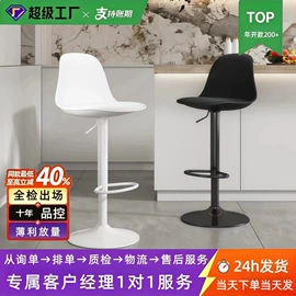 办公椅;酒吧椅;儿童学习桌椅