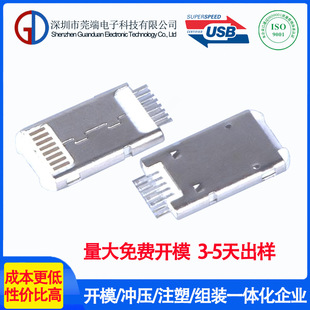�������M�_ģ�O���^����һ�T����ʽ���^ IPHONE 8PIN���^