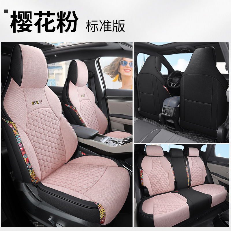 LDJ BYD 노래 플러스 표준 에디션 체리 파우더