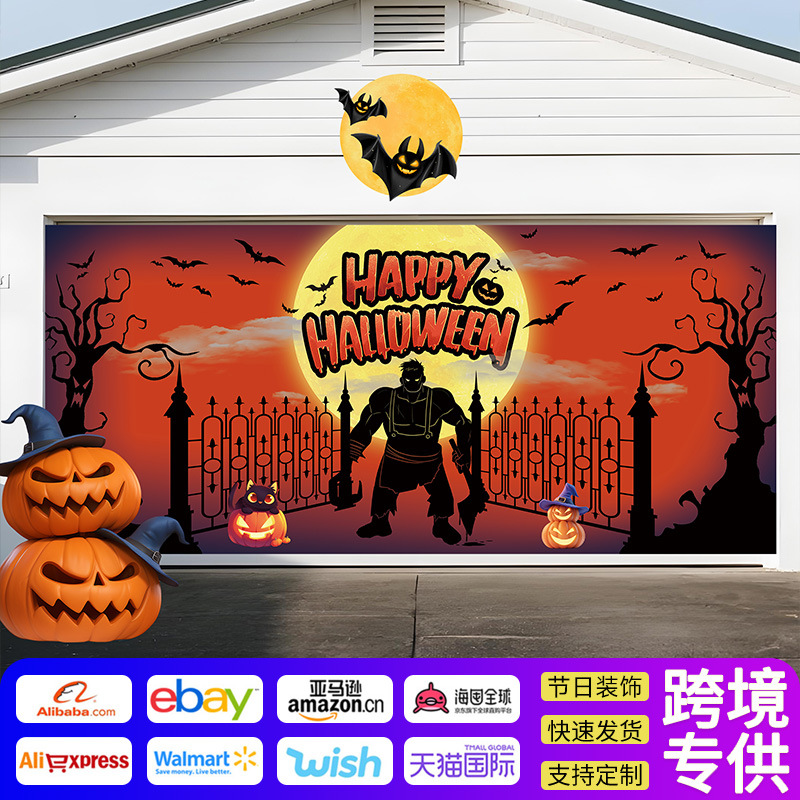 Amazon Halloween Garage Door Photography Background Cloth Outdoor Atmosphere Party Photo Decoration Scene Props