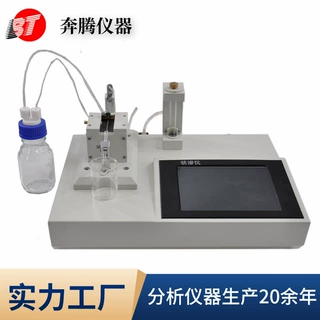 分析铁谱仪润滑油分析式铁谱仪BTDK101