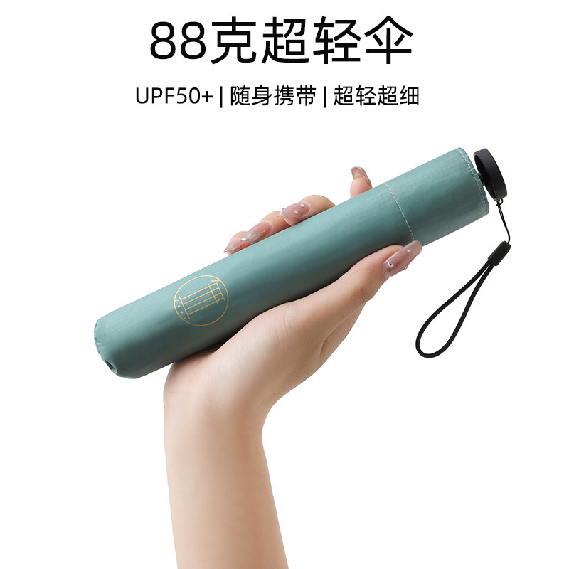 88g Ultra-Light Pencil Umbrella 5K Color Glue Mini Portable Sunny Umbrella Japanese Carbon Fiber -122.999999999% off Sun Umbrella Student 88g Ultra-Light Pencil Umbrella 5K Color Glue Mini Portable Sunny Umbrella Japanese Carbon Fiber -122.999999999% off Sun Umbrella Student