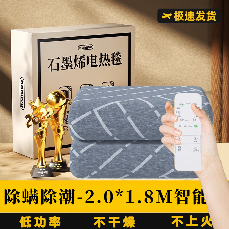 피부 친화적인 벨벳 그레이 스트라이프 2M*1.8M [스마트 타이밍]