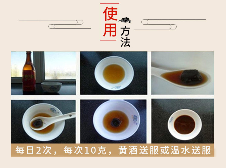Deer Penis Paste with Ginseng and Deer Antler 250g Traditional Herbal Paste Ready to Eat specifications