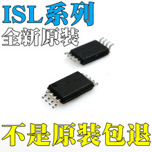 ISL28233FUZ ԭװ ISL28236FUZ ISL28248FUZ ISL28258FUZ MSOP-8