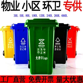 塑胶托盘;环卫垃圾桶;垃圾袋