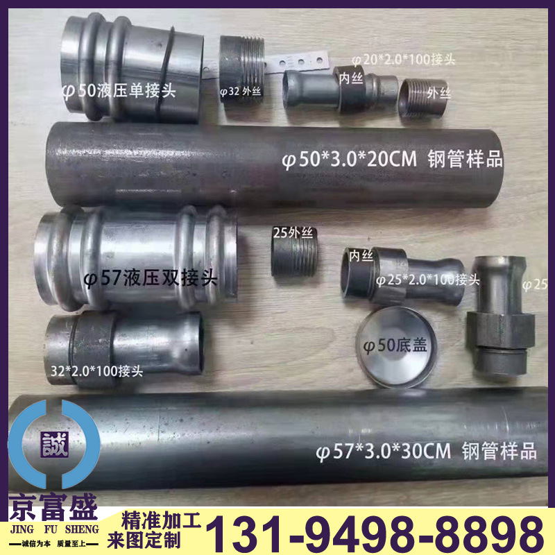 西藏山南 50/54/57 桩基声测管 超声波检测管液压式螺旋式声测管