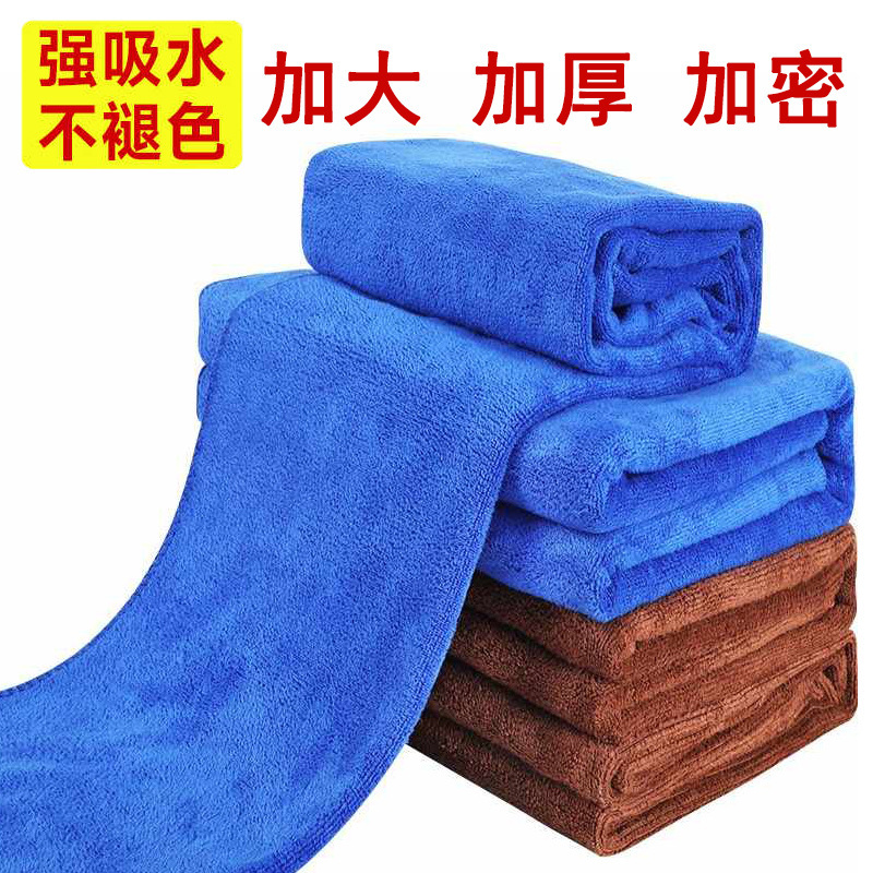 Lined car wash towel car cloth absorbent thickened extra large microfiber cloth car wash shop gas station special Lined car wash towel car cloth absorbent thickened extra large microfiber cloth car wash shop gas station special