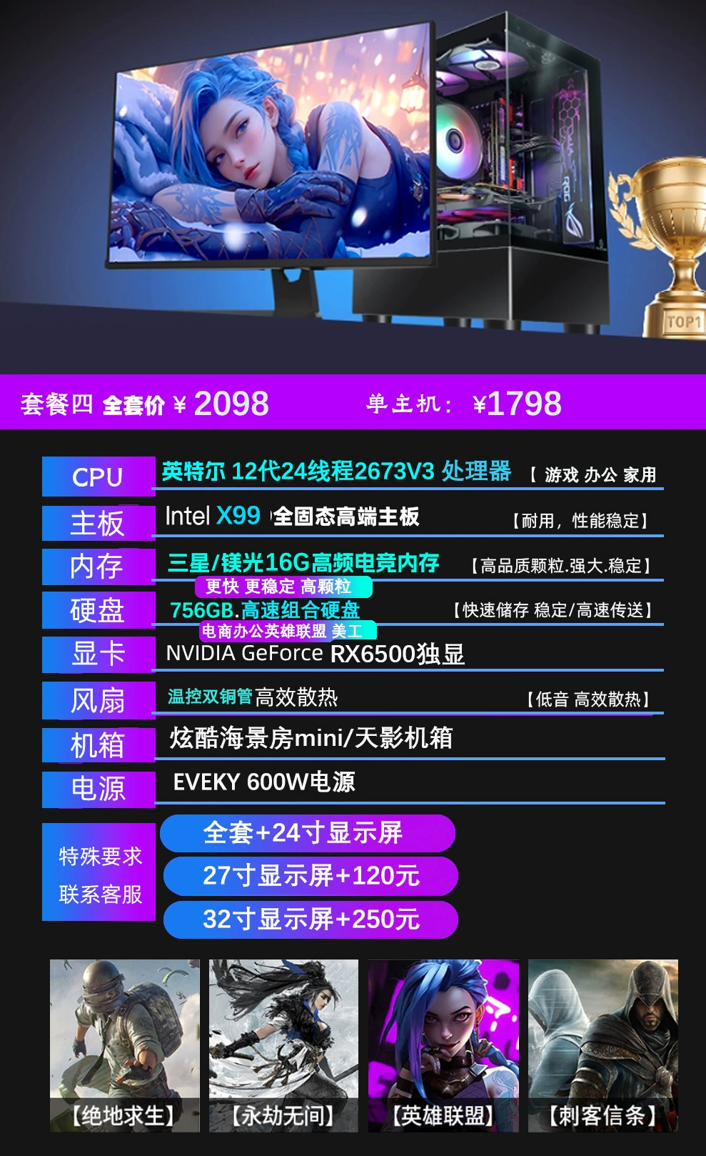 Игровой ноутбук, RTX4060