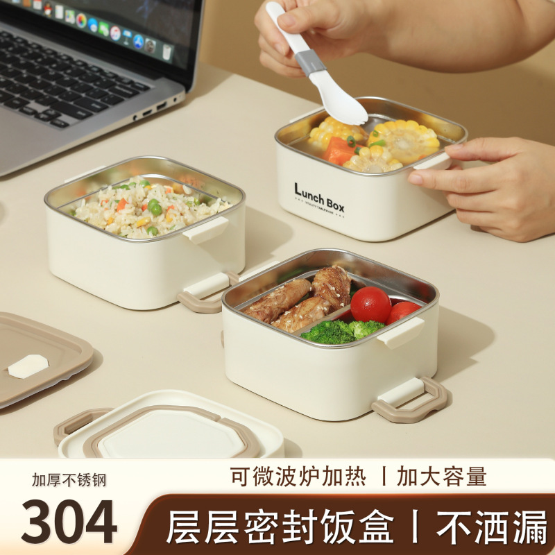 304不锈钢保温饭盒双层便携餐盒保温袋上班族学生带盖密封便当盒|undefined