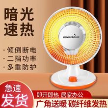 ����С̫�늟���3C�J�C���ñ��ʽ�ů��600W늿��tȡů���ܹ��S