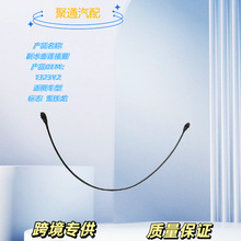 ���ñ���206��־207ѩ����C2��ˮ��ˮ�ܸ�ˮ�����ӹ�OE:1323Y2