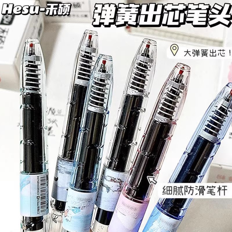 禾硕994格陵兰按动中性笔高颜值学生大容量0.5mm速干宝特瓶刷题笔|undefined