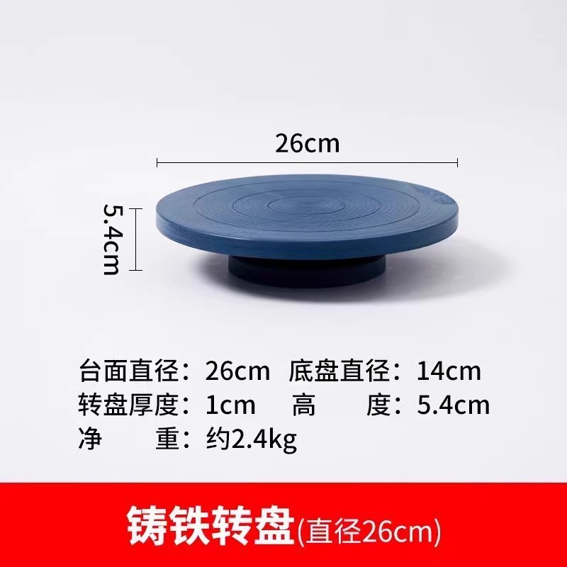 铸铁打包喷漆转盘可旋转工作台盆景修剪造型制作转台花瓶展示台架|undefined
