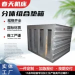 T型槽检验铸铁方箱机器人安装底座机床等高垫箱摇臂钻工作台垫箱