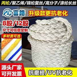 安全绳;绳子类;安全带