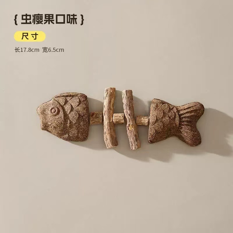 피쉬본 민트 토이 [담즙과일 연꽃맛]