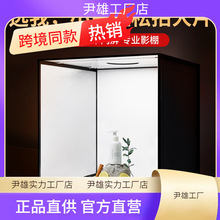 摄影棚小型拍照灯箱静物拍摄设备电商产品道具背景箱折叠影旬