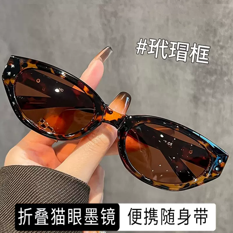 玳瑁色猫眼墨镜女方圆脸显瘦19508防紫外线tr折叠太阳镜偏光眼镜