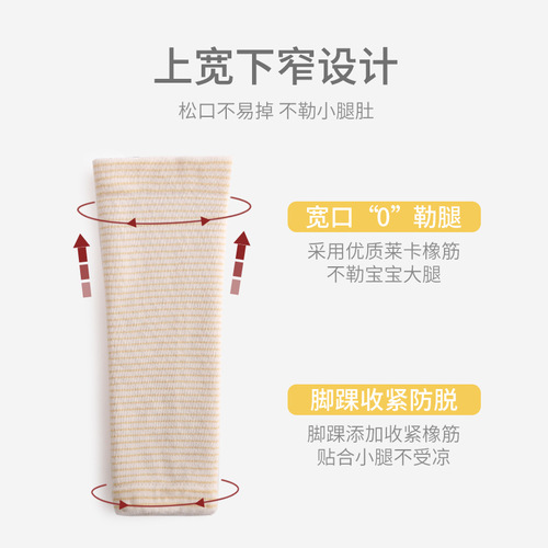 Winter Newborn Baby Knee-High Thick Warm Insulated Crawling Leg Guards Long Socks