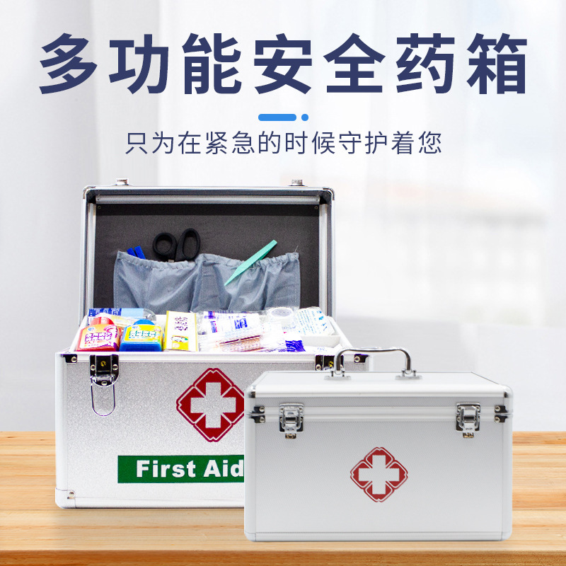 Aluminum alloy first aid kit family medical empty box set health care box Medical First Aid Kit 14 inch spot Aluminum alloy first aid kit family medical empty box set health care box Medical First Aid Kit 14 inch spot
