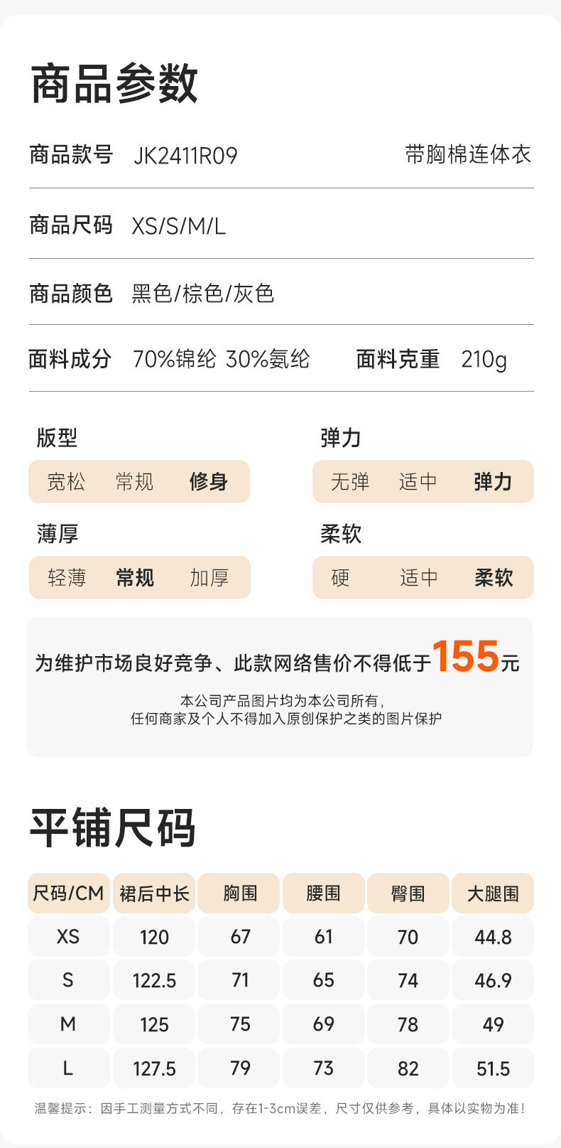 24R09详情_05.jpg