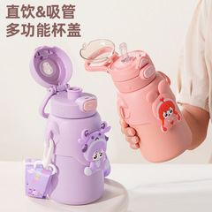 かわいい子供保温カップ大容量学生学校専用ストローカップ高颜値赤ちゃん携帯二重飲料カップ