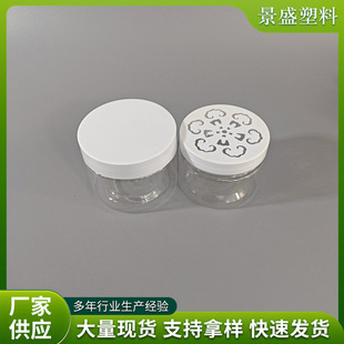 �������w��޹����ƿpet�������ƿ�U���X�wƿ���״����ӏV��ƿ