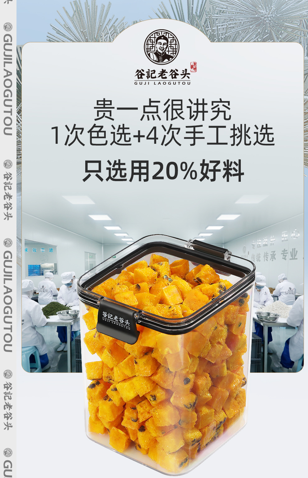 Freeze Dried Passion Fruit Baixiangguo 200g Cold Brew Fruit Tea Ingredient quality and texture