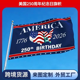 旗帜;其他展示用品