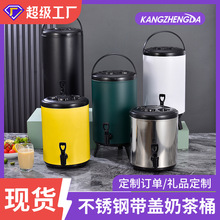 不锈钢奶茶桶加厚双层保温全发泡商用大容量保冷摆摊咖啡豆浆水桶