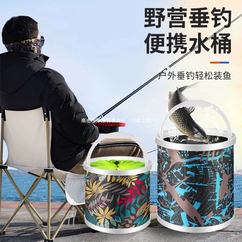 Fishing can be folded and folded a barrel fish barrel live fish box multi -function with rope jumping net small fish barrel fishing gear to protect the barrel