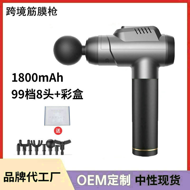 Transfronterizo fascial pistola masajeador hogar fitness profesional inteligente masaje pistola LCD pantalla eléctrica Mini fascial pistola