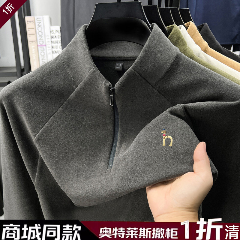 【Outlet 90% off Clearance】Autumn and Winter Long-Sleeve T-Shirt for Men, Half-High Stand Collar, Thermal Sweatshirt, Base Layer Top 【Outlet 90% off Clearance】Autumn and Winter Long-Sleeve T-Shirt for Men, Half-High Stand Collar, Thermal Sweatshirt, Base Layer Top