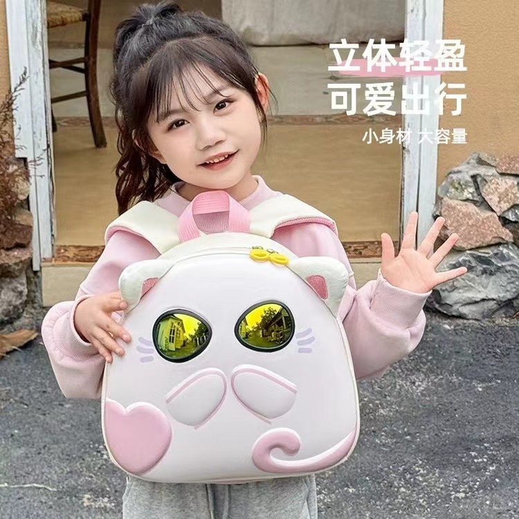 Nueva mochila escolar de jardín de infantes con carcasa dura, gran capacidad, protección de la columna vertebral, mochila infantil de dibujos animados, mochila de viaje informal para niños y niñas