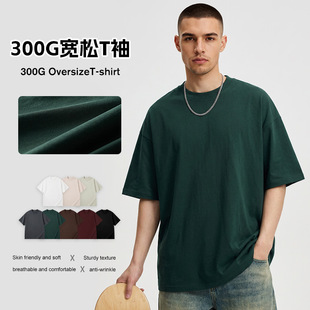 �ļ����b����t����ʿ���޷��b�·��п��ذ�300g���䳱����ʽTees