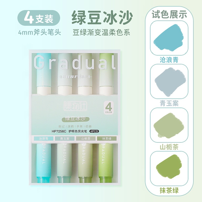 Wenxi Collection Club pluma fluorescente color claro de alto aspecto suave cabeza marcado pluma estudiante protección ocular mano cuenta clave marcado pluma