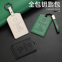 Suitable for Tesla model 3 card key cover modely protective shell x buckle card bag cover renewed version 3 card cover