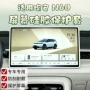 后视n60硅胶屏幕保护套
