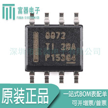 ȫ��ԭ�b DRV8872DDAR ��ˢֱ��BDC늙C���� ICоƬ SOP8