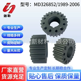 其他传动系统;飞轮/齿轮