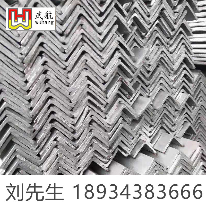 乐从钢铁世界镀锌角钢_235B材质保质标准角钢现货_厂家批发