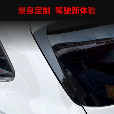 Fixed wind wing Volkswagen Skoda Kamiq