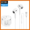 S4 crystal box [fourth generation digital Type-C interface] white