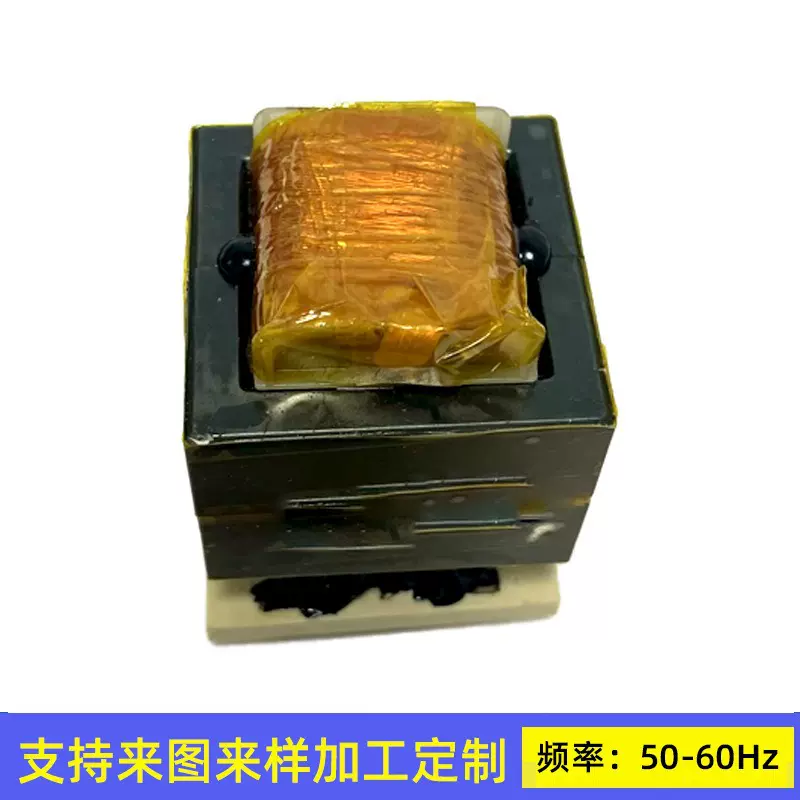 EI电源转换光伏逆变变压器EE55*2高频大功率太阳能并网发电变压器