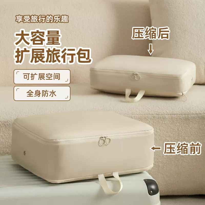 羽绒服收纳压缩袋卧室家用防尘包旅行便携衣物行李箱裤子整理居家