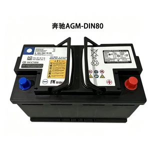 Brand new original Mercedes-Benz AGM80 battery, original and specialized, A0019827408, start-stop battery