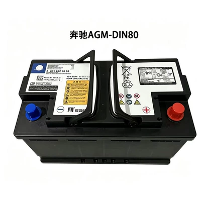 Brand new original Mercedes-Benz AGM80 battery, original and specialized, A0019827408, start-stop battery (Car battery/battery)