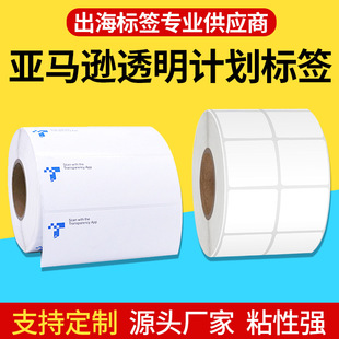 Transparency���R�d͸��Ӌ���˺���100*35�����z��}���S�a�r���N