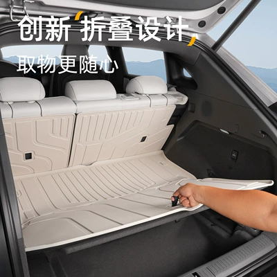Trunk Mat: decoration TPE car trunk mat